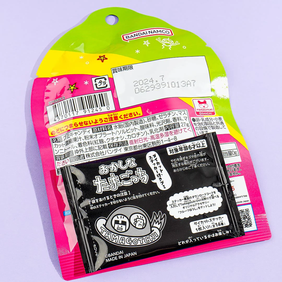 Tamagotchi Gummy With Sticker - Muscat & Lemon - Image 3