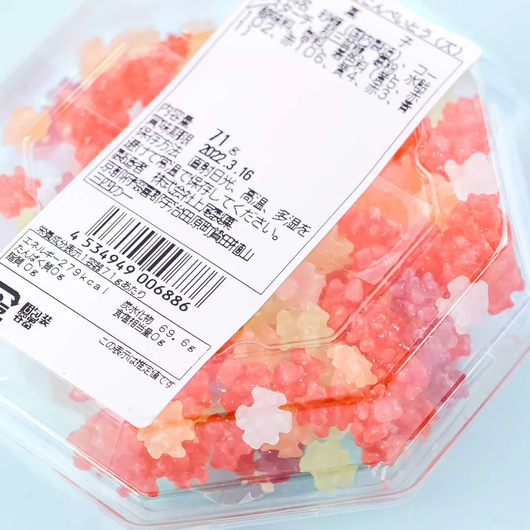 Tanbaya Honpo Ramune & Konpeito Set - Dogs - Image 2