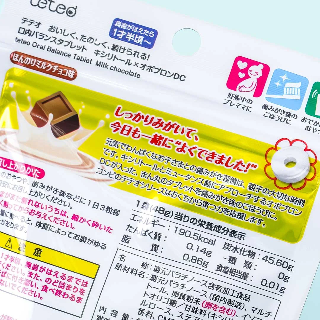 Combi Teteo Oral Balance Tablet Candy - Milk Chocolate - Image 2