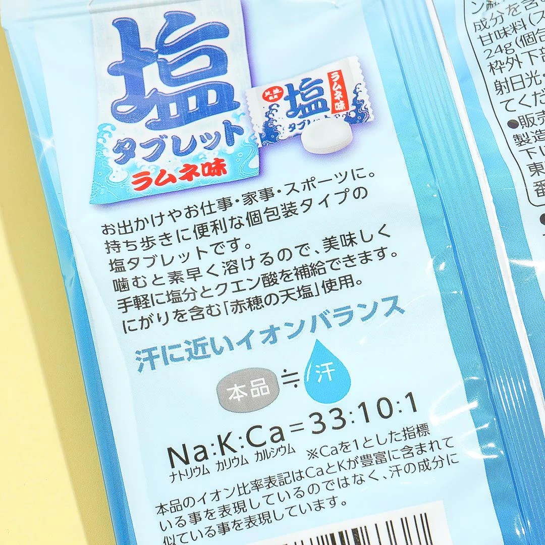 Teshio Salt Tablet Candy - Ramune Flavor - Image 3