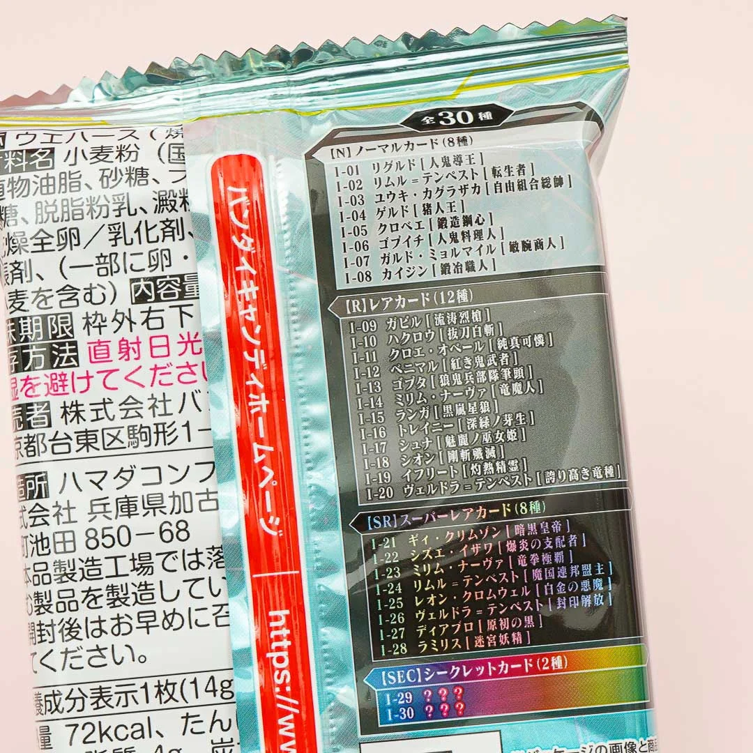 That Time I Got Reincarnated As A Slime Card With Wafer - Image 4