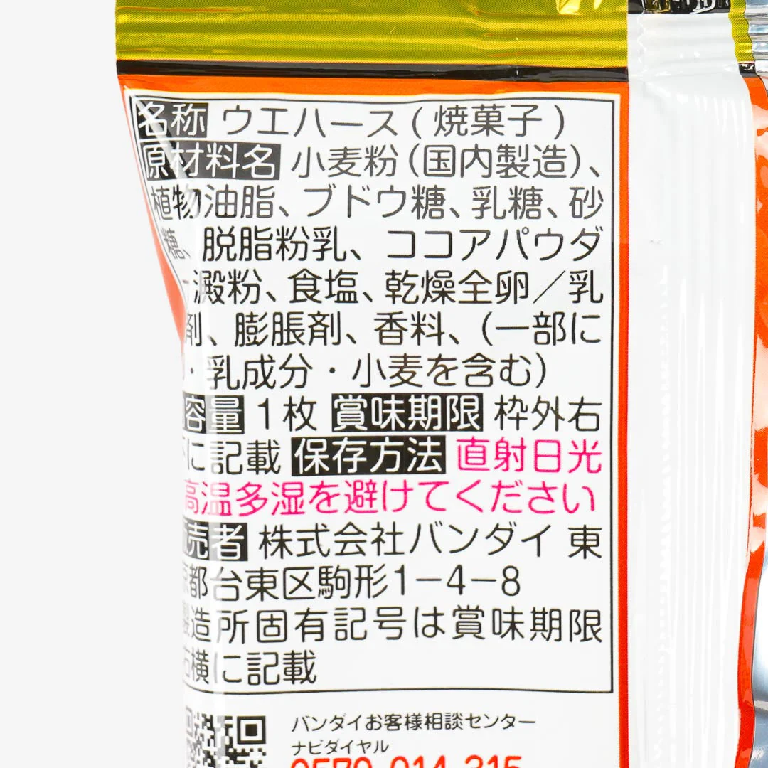 The Battle Cats +8 Wafer With Card - Image 4