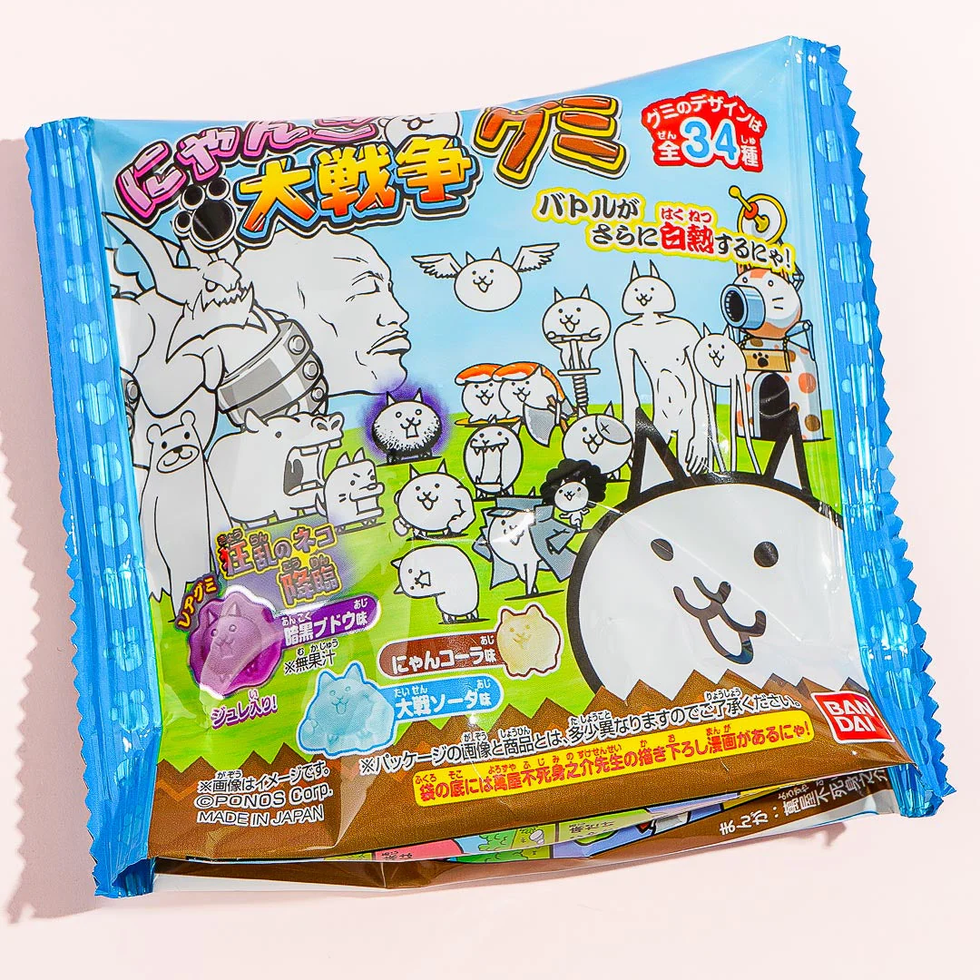 The Battle Cats Gummy Candy - Image 2