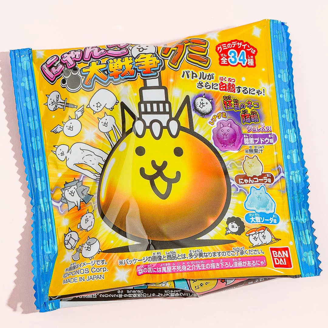 The Battle Cats Gummy Candy - Image 3