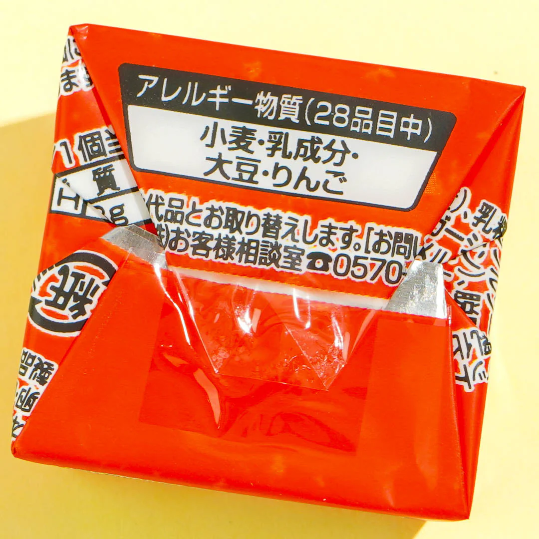 Tirol Choco Apple Pie Chocolate - Image 3