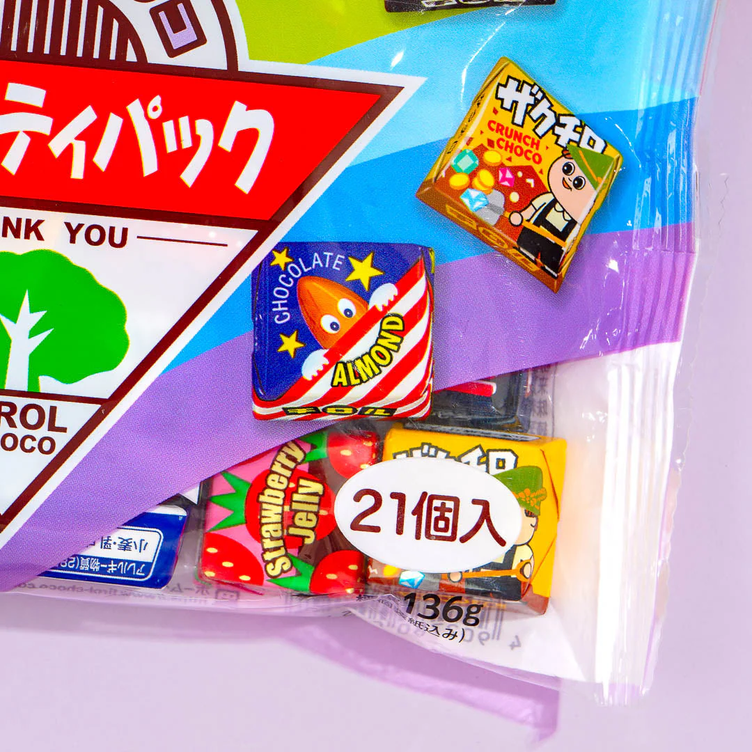Tirol Choco Chocolate Variety Pack - Image 2
