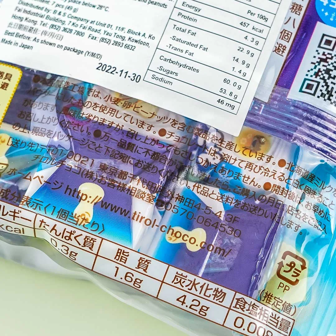 Tirol Choco Milk Mochi Chocolate Pack - Image 3
