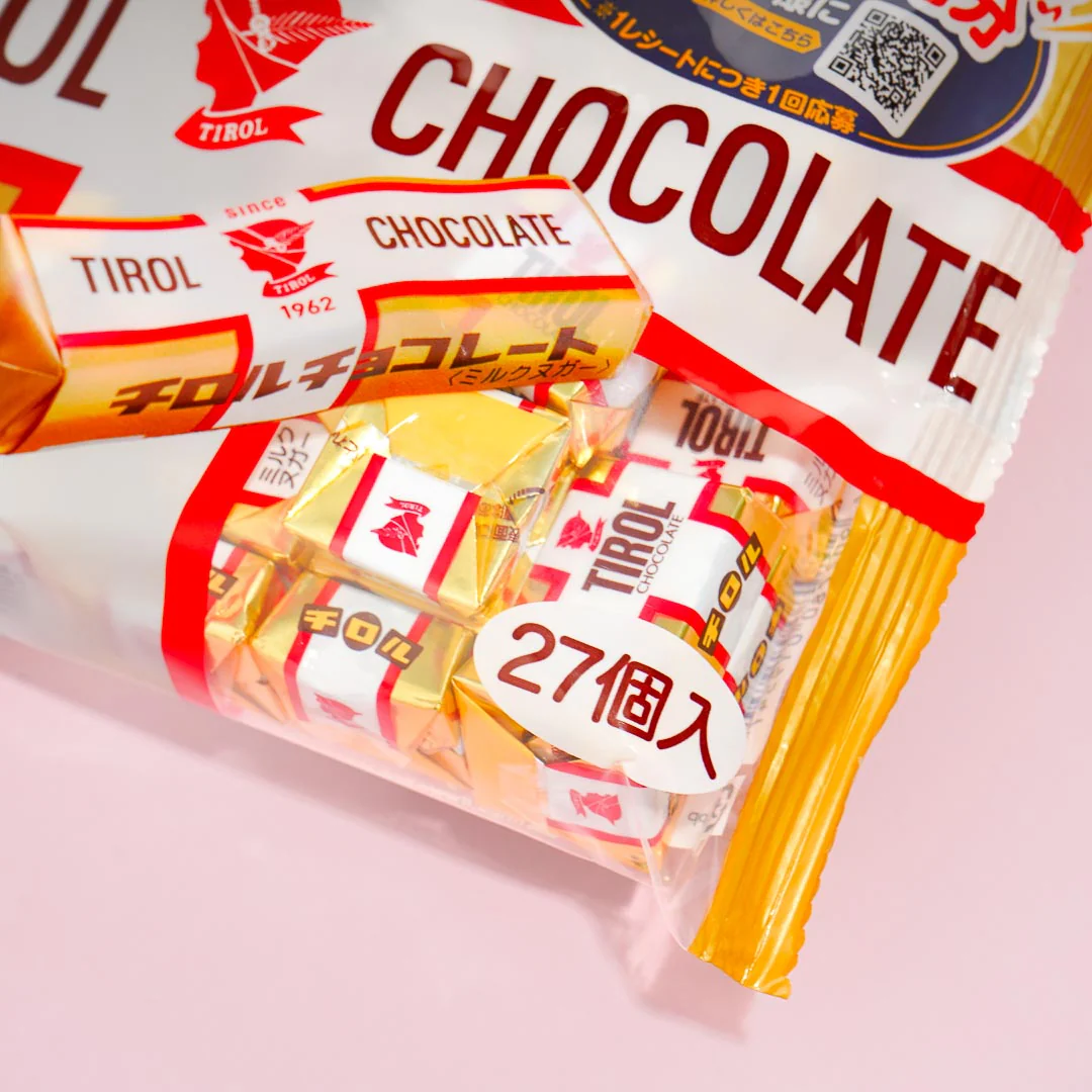 Tirol Choco Milk Nougat - Image 2