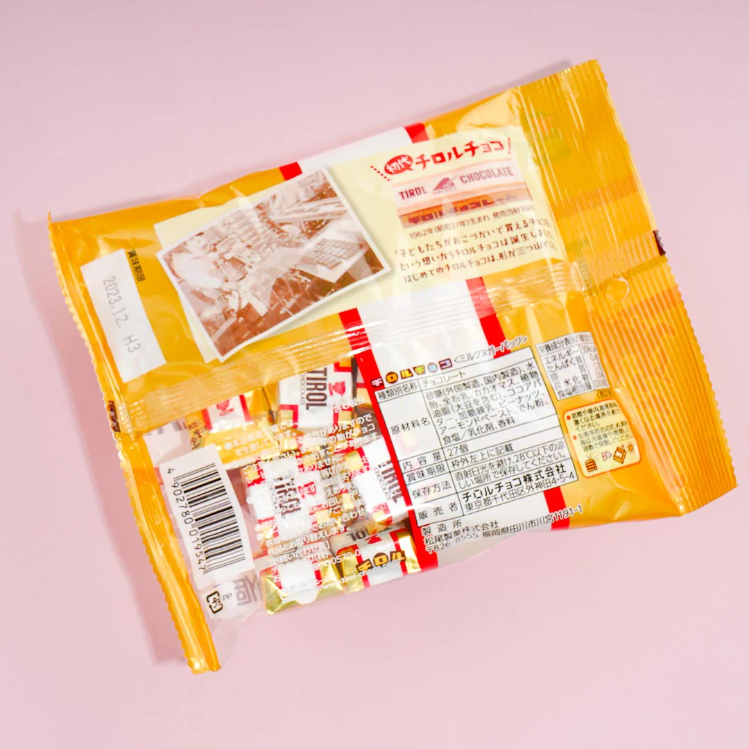 Tirol Choco Milk Nougat - Image 3