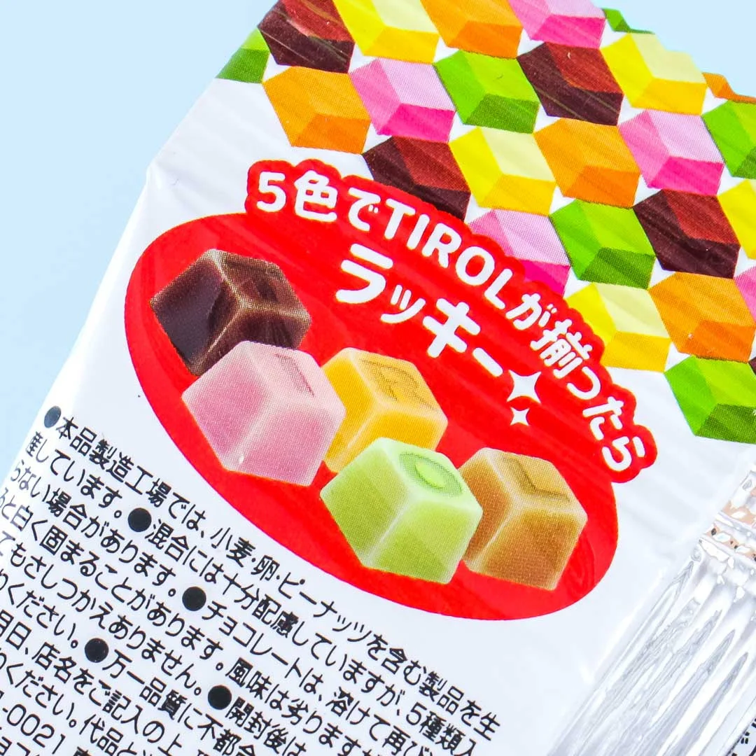 Tirol Choco Petit Roll Chocolates - Image 2