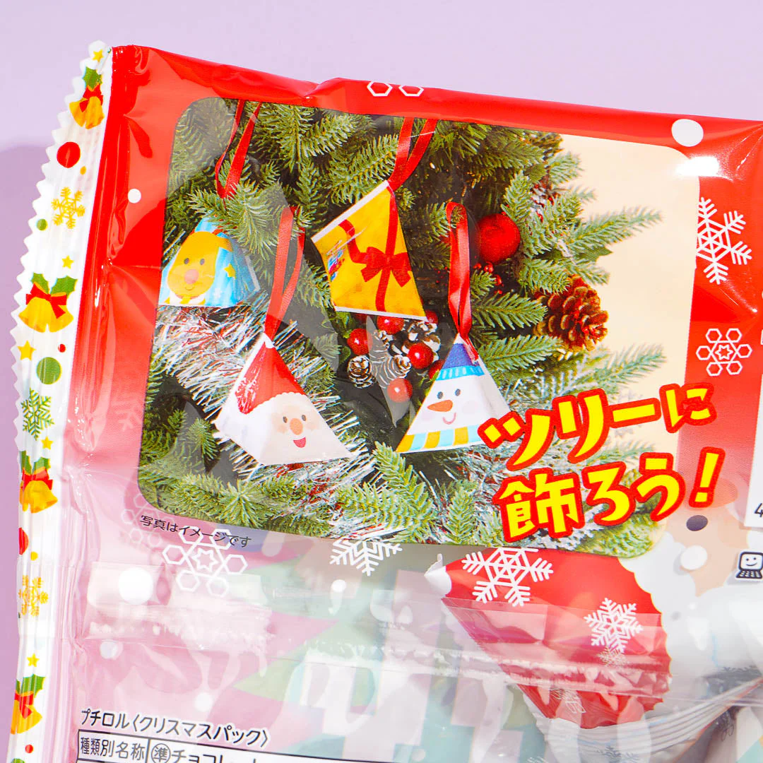 Tirol Choco Petit Roll Christmas Pack - Image 2