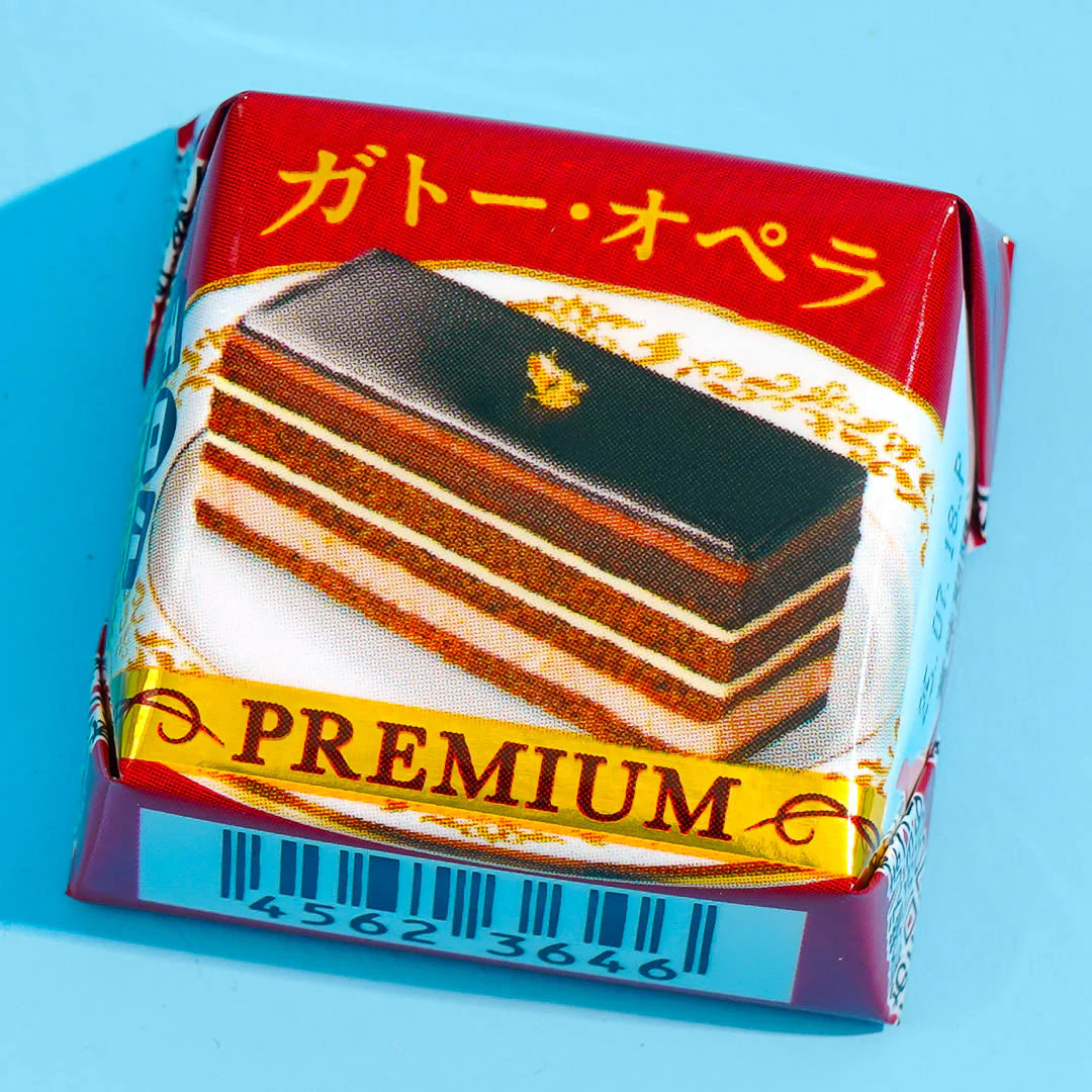 Tirol Gâteau Opera Chocolate - Image 2