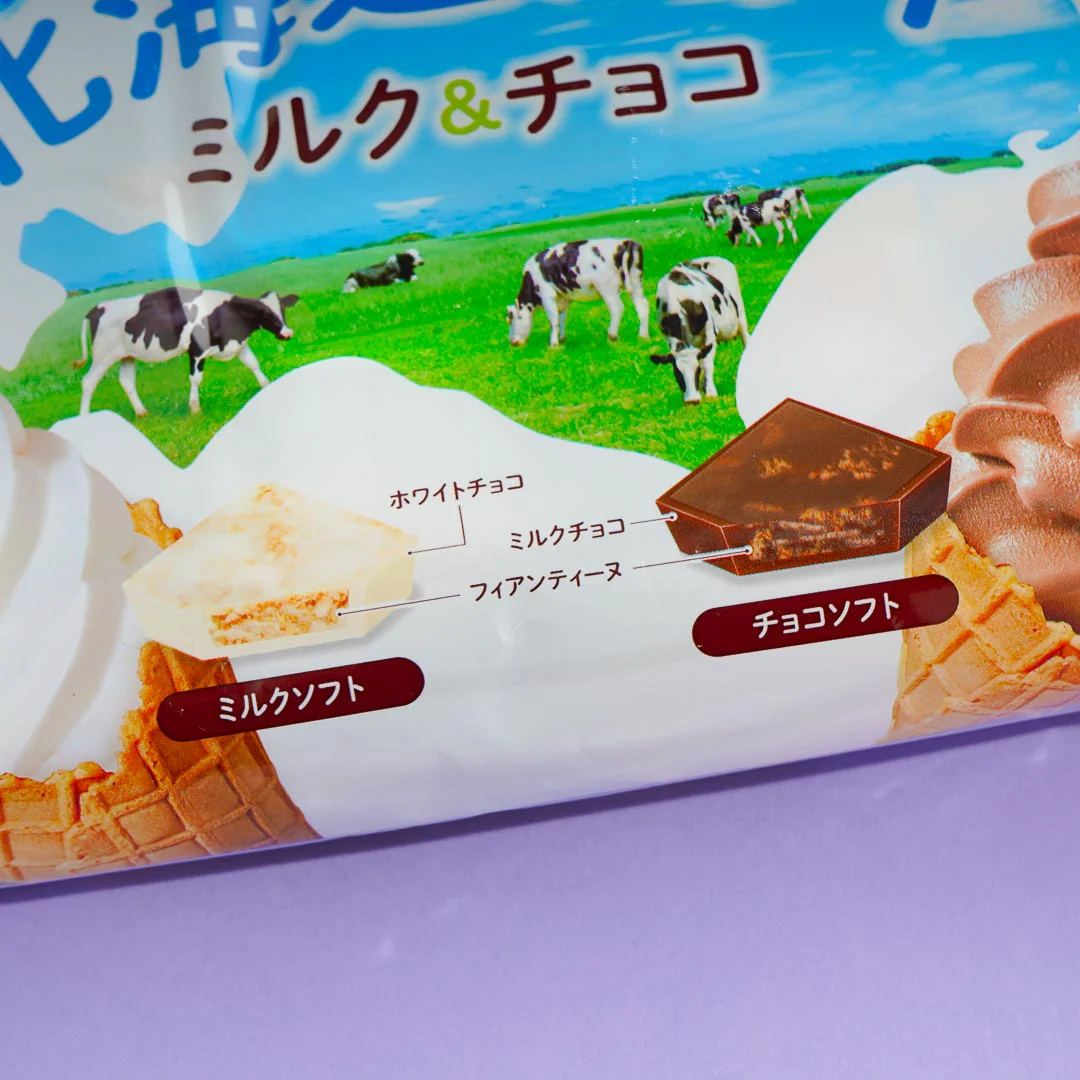 Tirol Hokkaido Soft Serve Snacks - Milk & Chocolate - Image 2