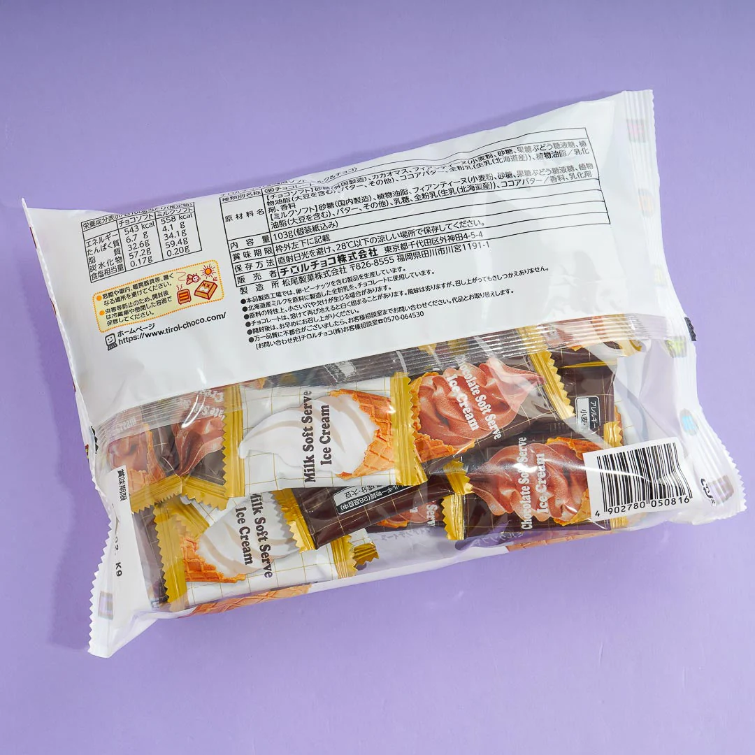 Tirol Hokkaido Soft Serve Snacks - Milk & Chocolate - Image 3