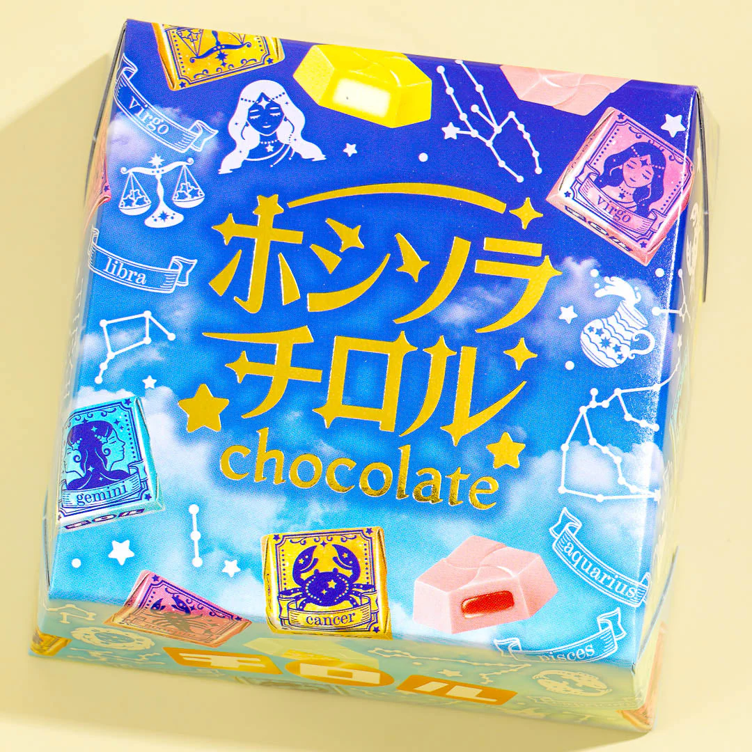 Tirol Hoshisora Chocolate Soda - Image 3