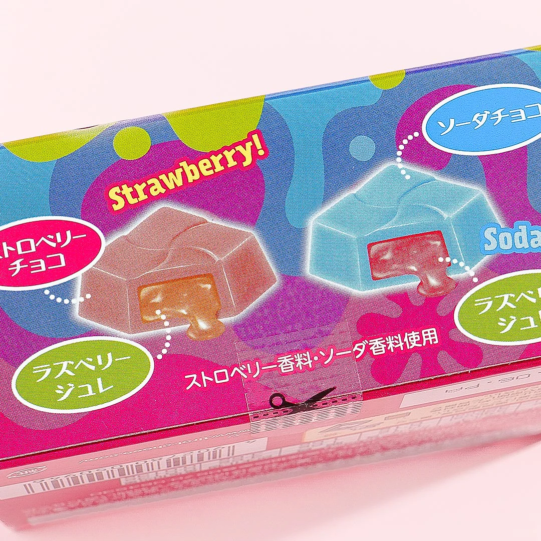 Tirol Jyurulli Chocolate With Jelly - Image 3