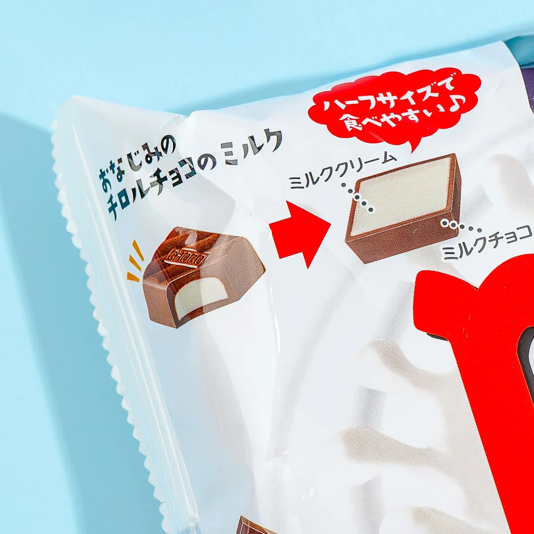 Tirol Mini Milk Chocolate - Image 2