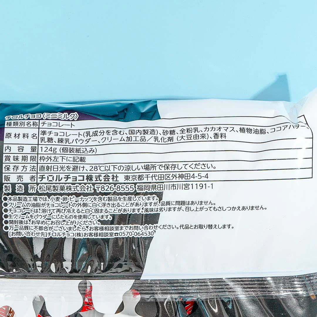 Tirol Mini Milk Chocolate - Image 4