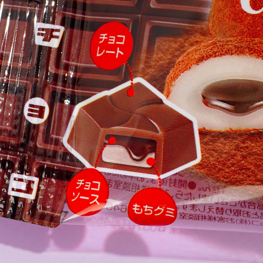 Tirol Mochi Chocolate - Image 2