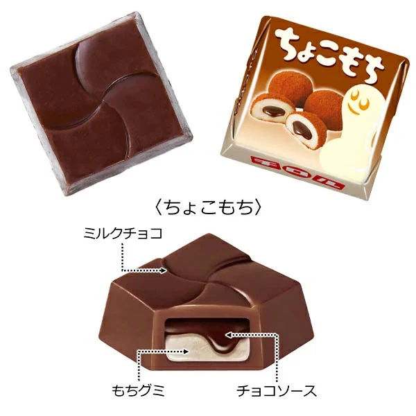 Tirol Mochi Chocolate - 5pcs - Image 2