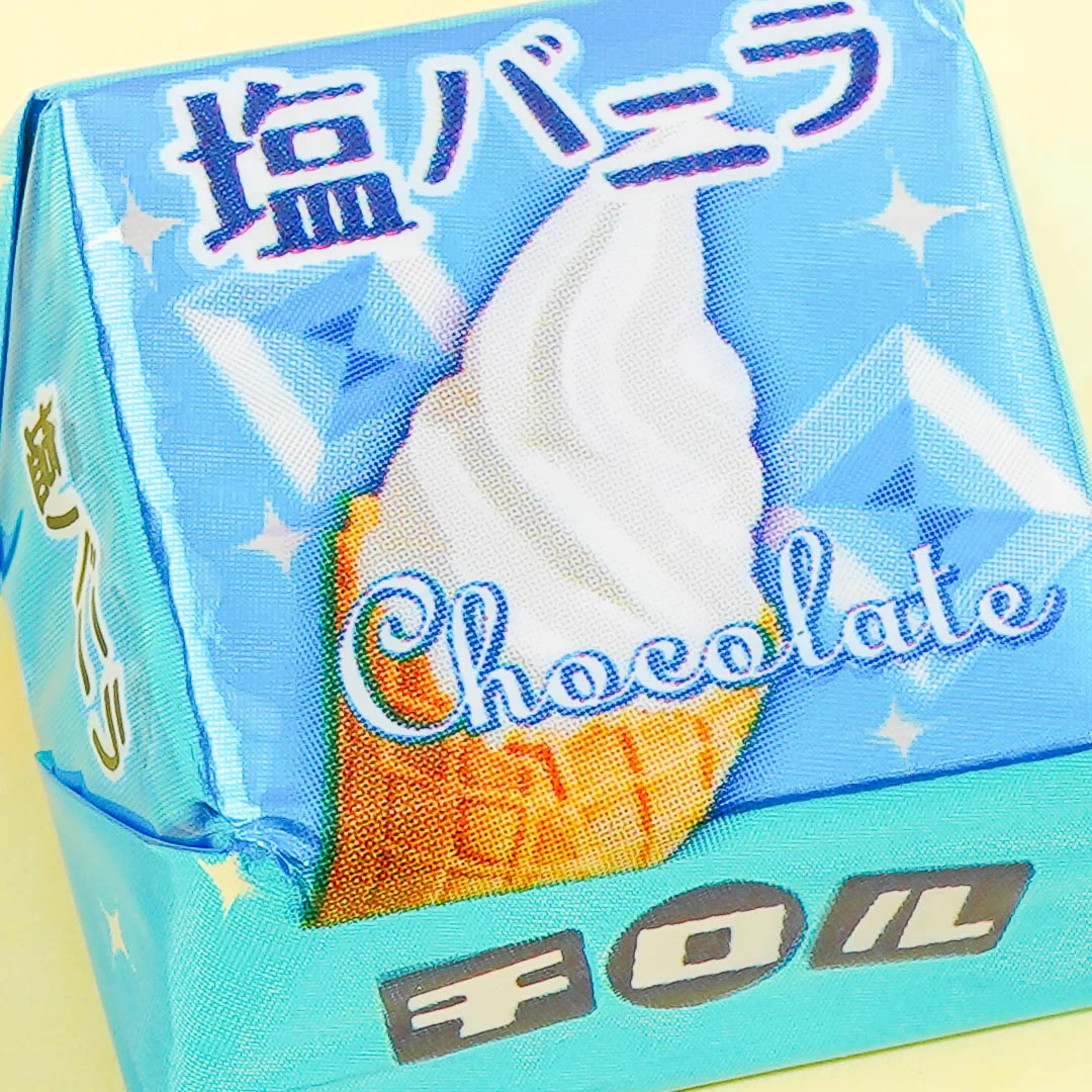 Tirol Salted Vanilla Chocolate - Image 2