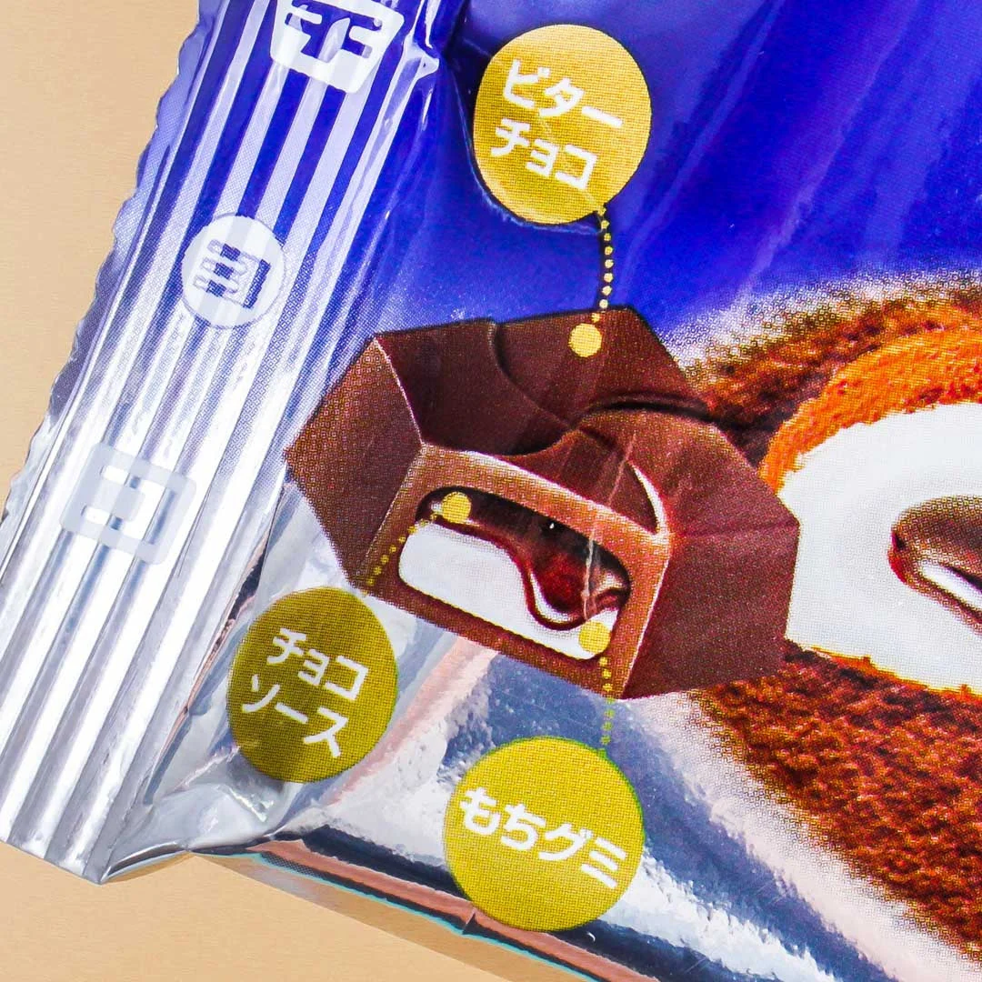 Tirol Winter Edition Mochi Chocolate - Image 2