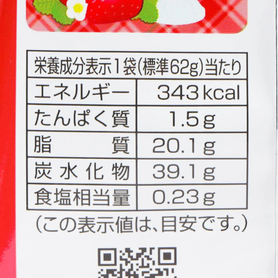 Tohato Caramel Corn - Amaou Strawberry - Image 4