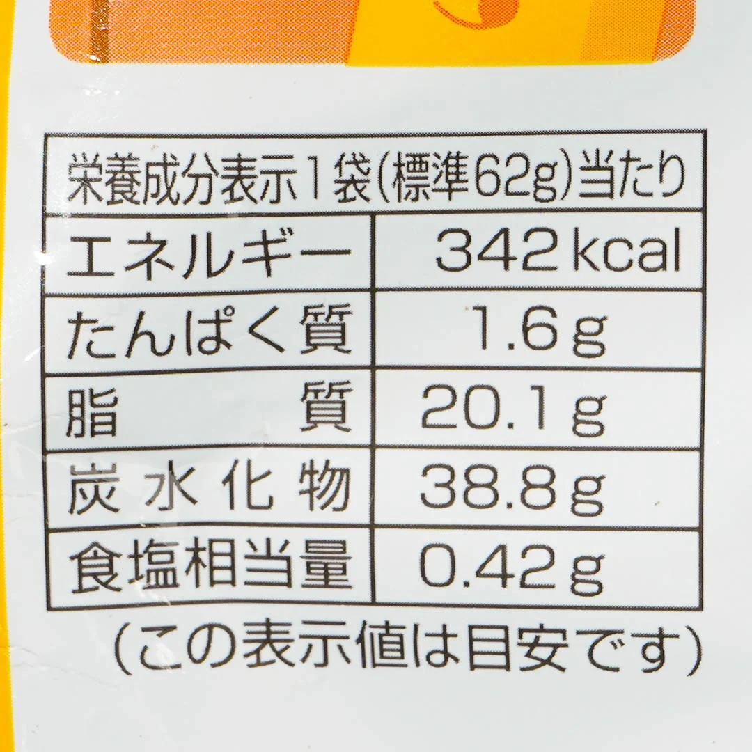 Tohato Caramel Corn - Children's Day Pudding - Image 4