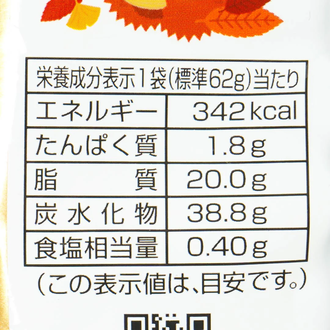 Tohato Caramel Corn - Kuri Mont Blanc - Image 4