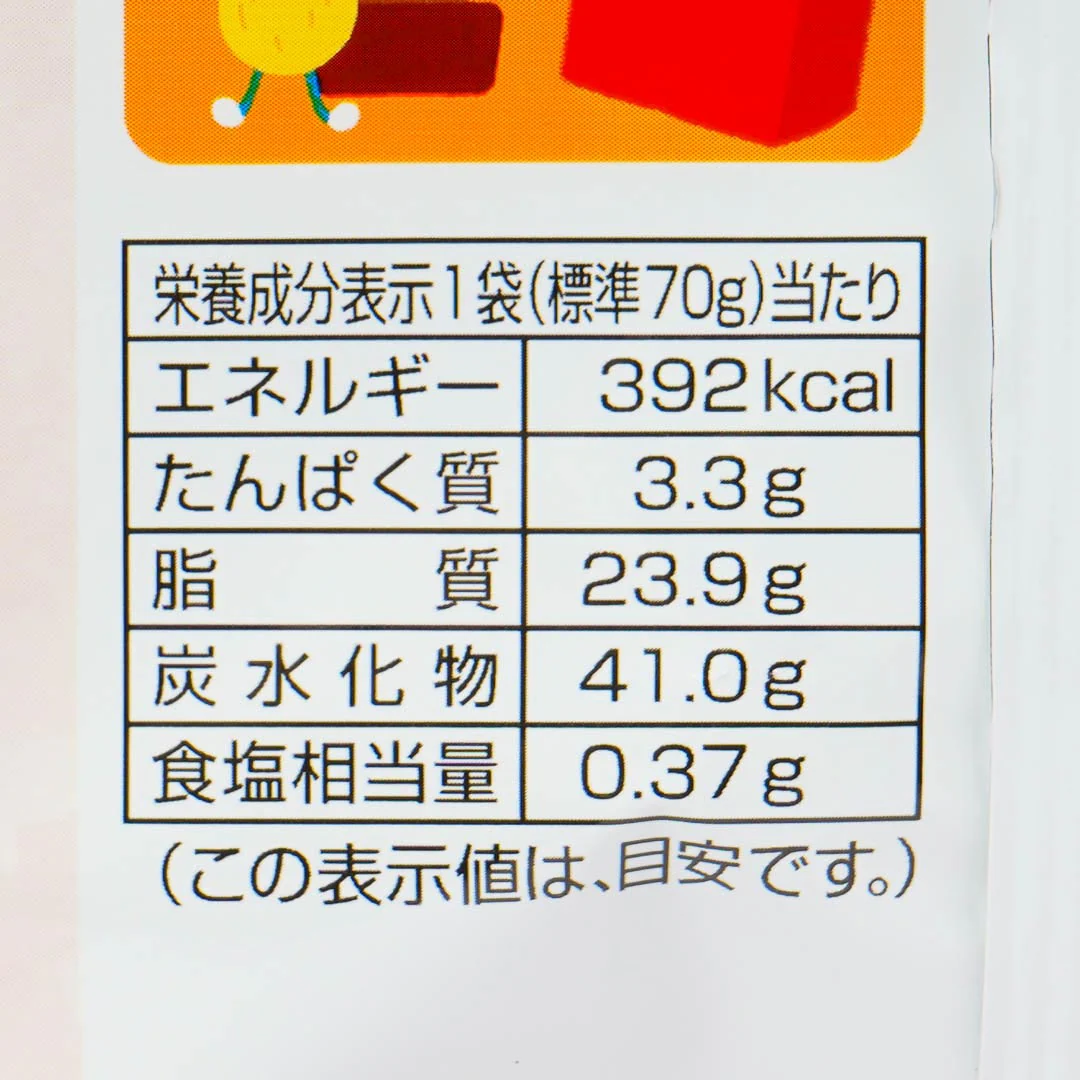 Tohato Christmas Caramel Corn - Classic Caramel - Image 4