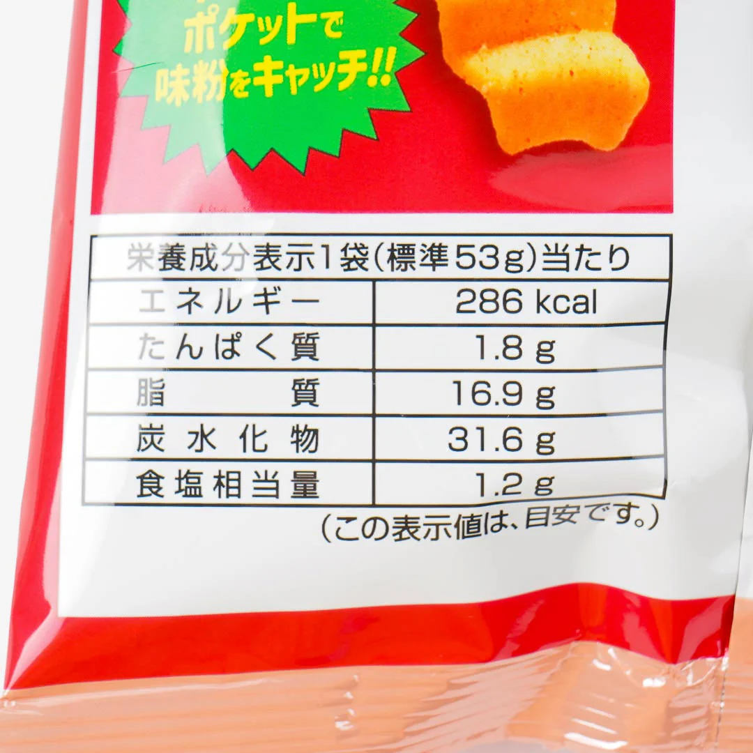 Tohato Giza Jaga Potato Snacks - Mentaiko Mayo - Image 3