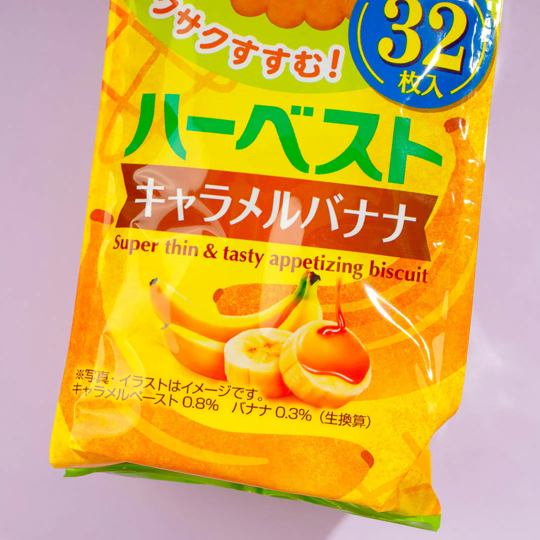 Tohato Harvest Smile Super Thin Biscuit Bag - Caramel Banana - Image 2