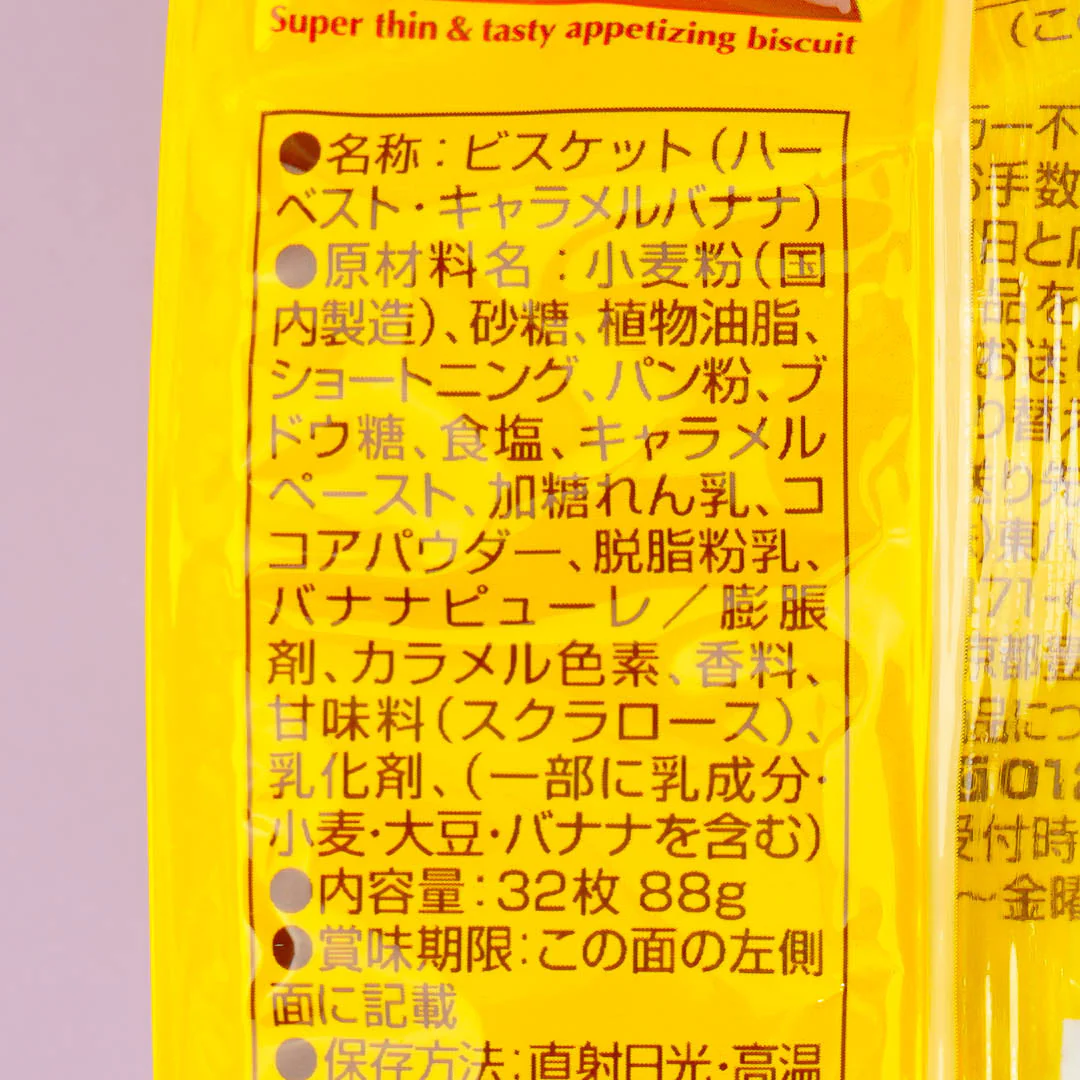 Tohato Harvest Smile Super Thin Biscuit Bag - Caramel Banana - Image 4