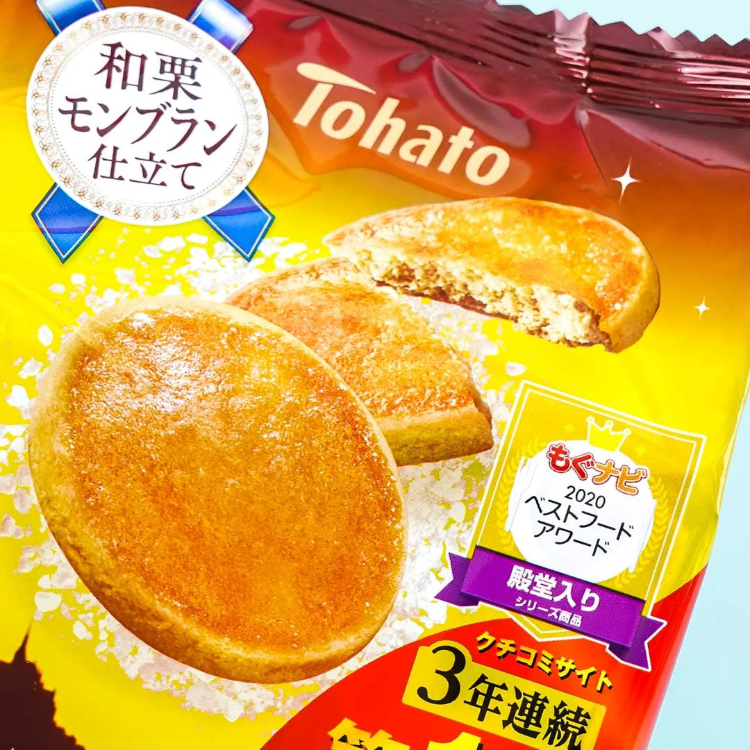 Tohato Salty Marron Cookies - Image 2