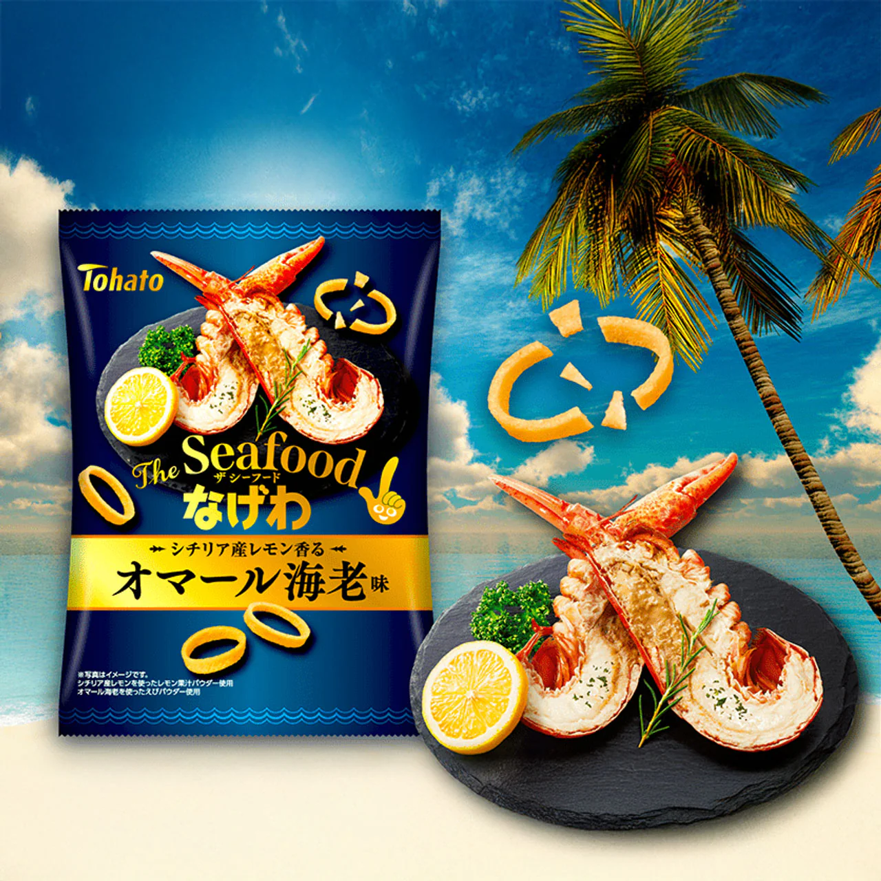 Tohato Seafood Nagewa Potato Ring Snacks - Sicilian Lemon Lobster - Image 2