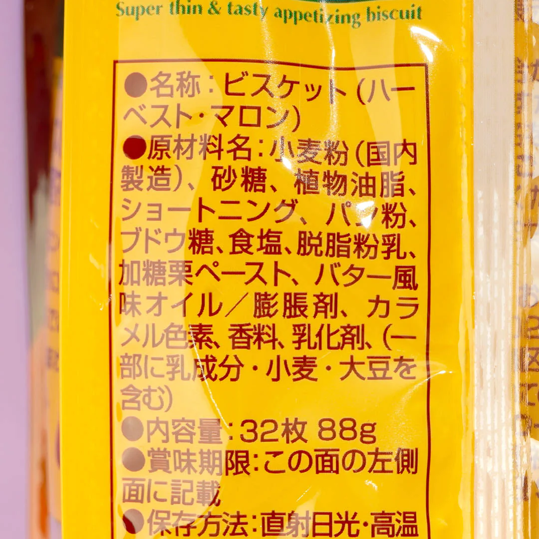 Tohato Smile Harvest Super Thin Biscuit Bag - Chestnut - Image 3