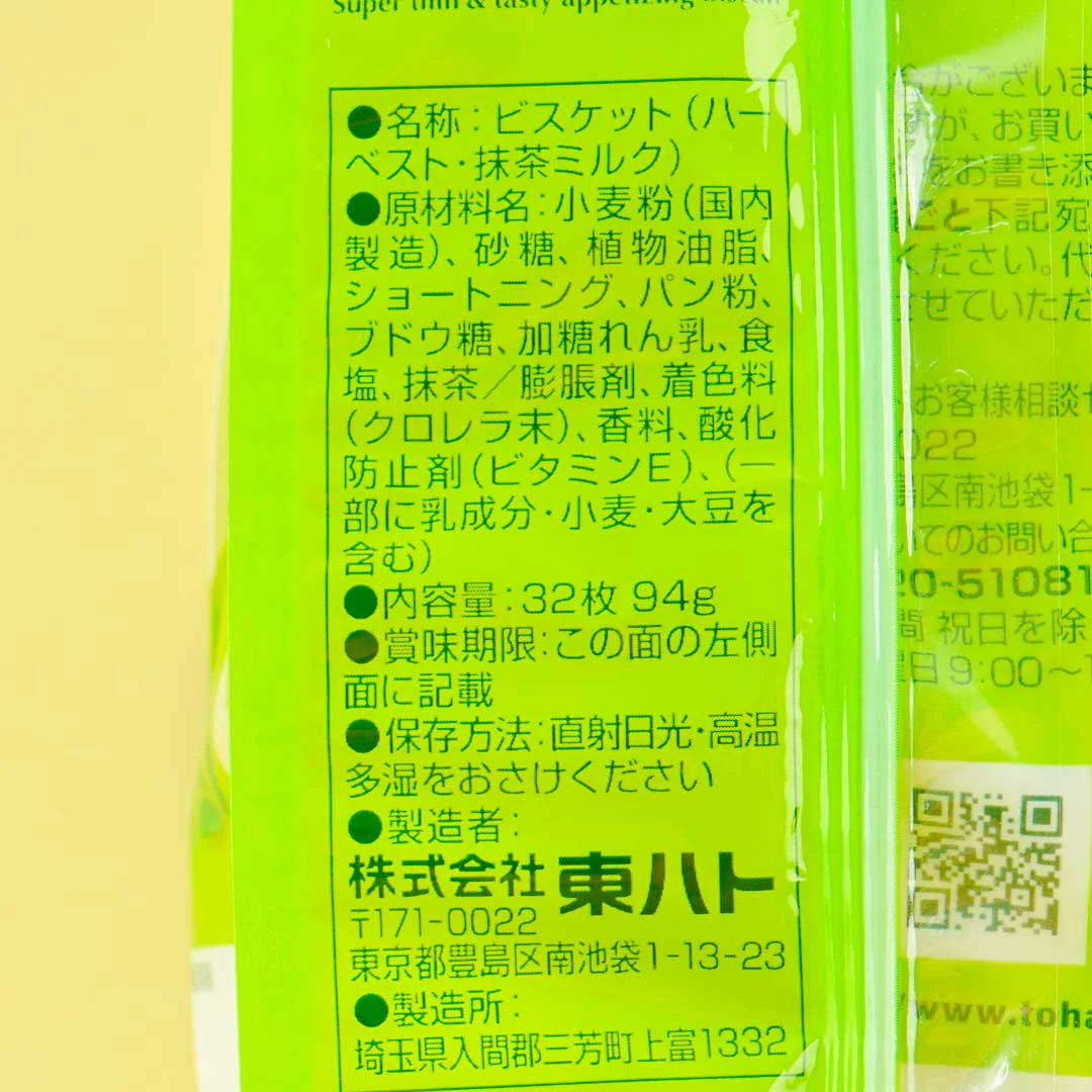 Tohato Smile Harvest Super Thin Biscuit Bag - Matcha Milk - Image 4