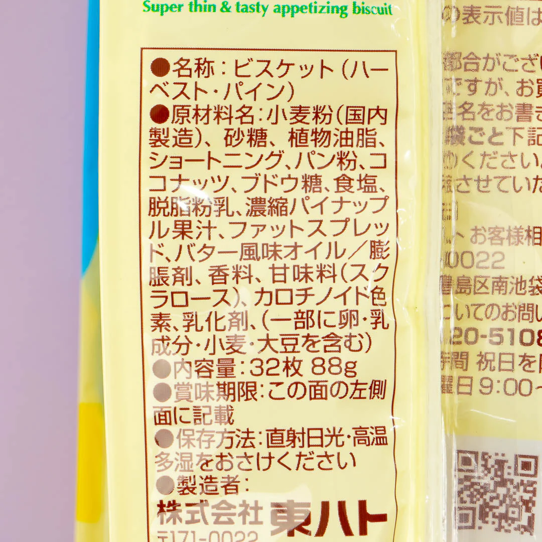 Tohato Smile Harvest Super Thin Biscuit Bag - Pineapple - Image 4
