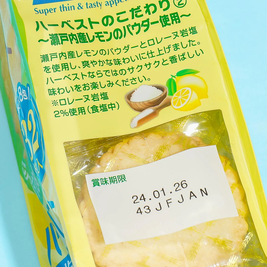 Tohato Smile Harvest Super Thin Biscuit Bag - Salty Lemon - Image 3