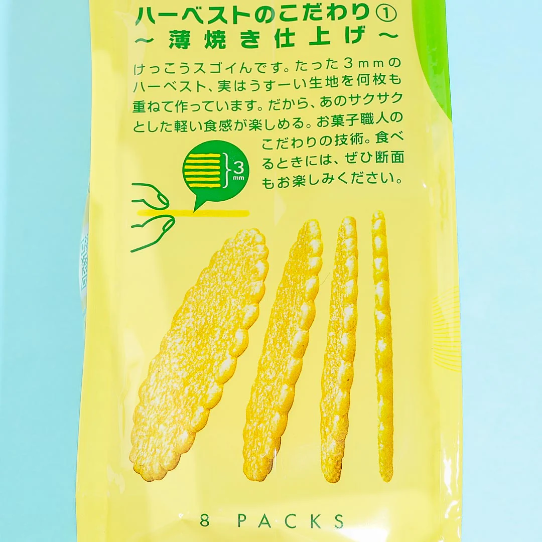Tohato Smile Harvest Super Thin Biscuit Bag - Salty Lemon - Image 4