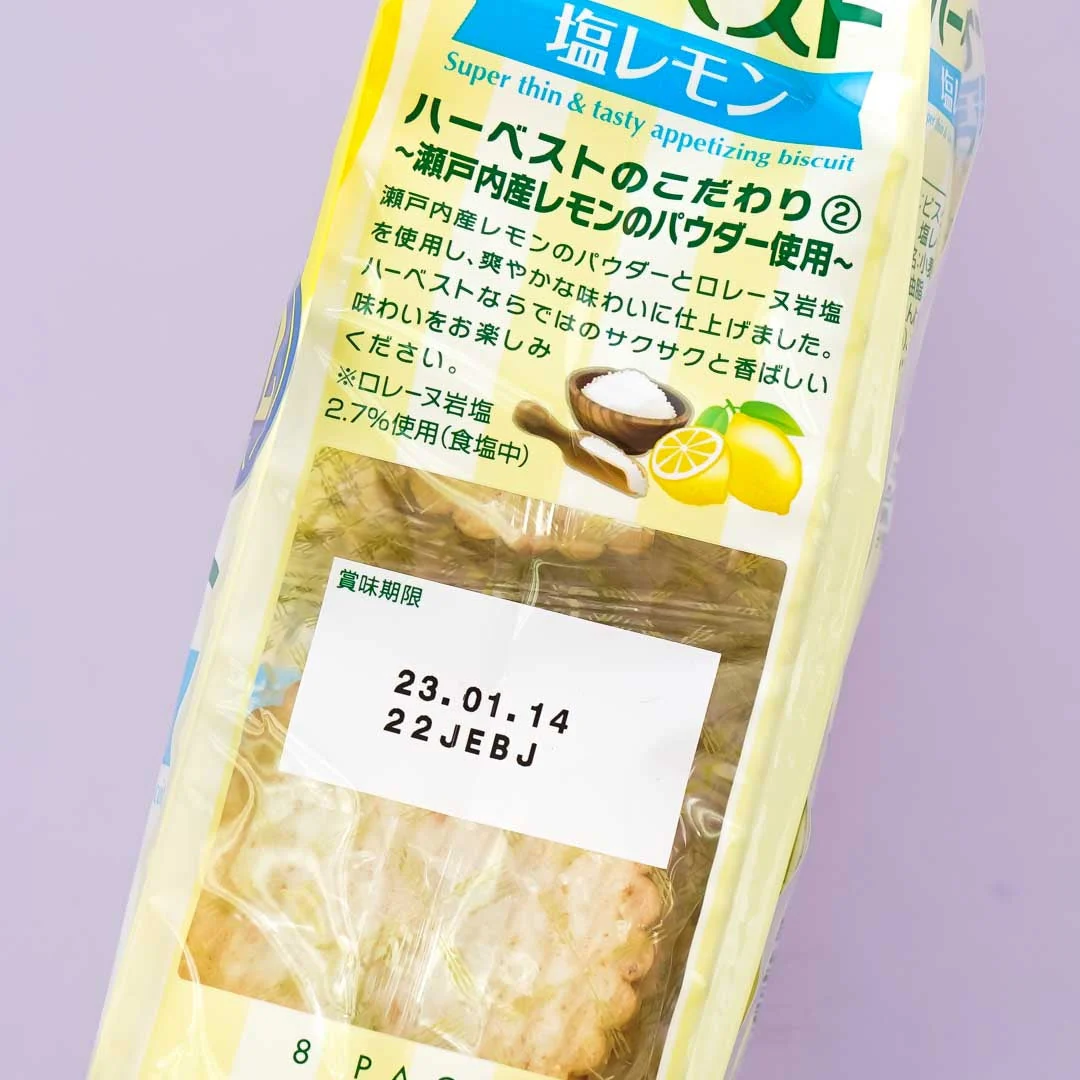Tohato Smile Harvest Super Thin Biscuit Bag - Salty Lemon - Image 3