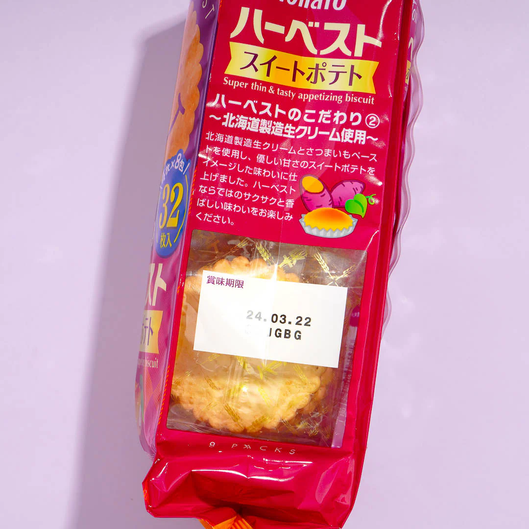 Tohato Smile Harvest Super Thin Biscuit Bag - Sweet Potato - Image 3