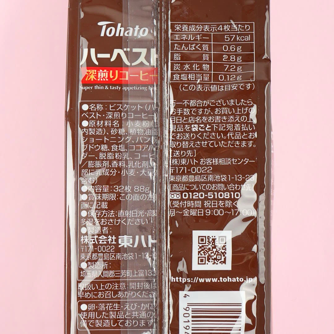 Tohato Smile Harvest Super Thin Biscuit Bags - Deep Roasted Coffee - Image 3