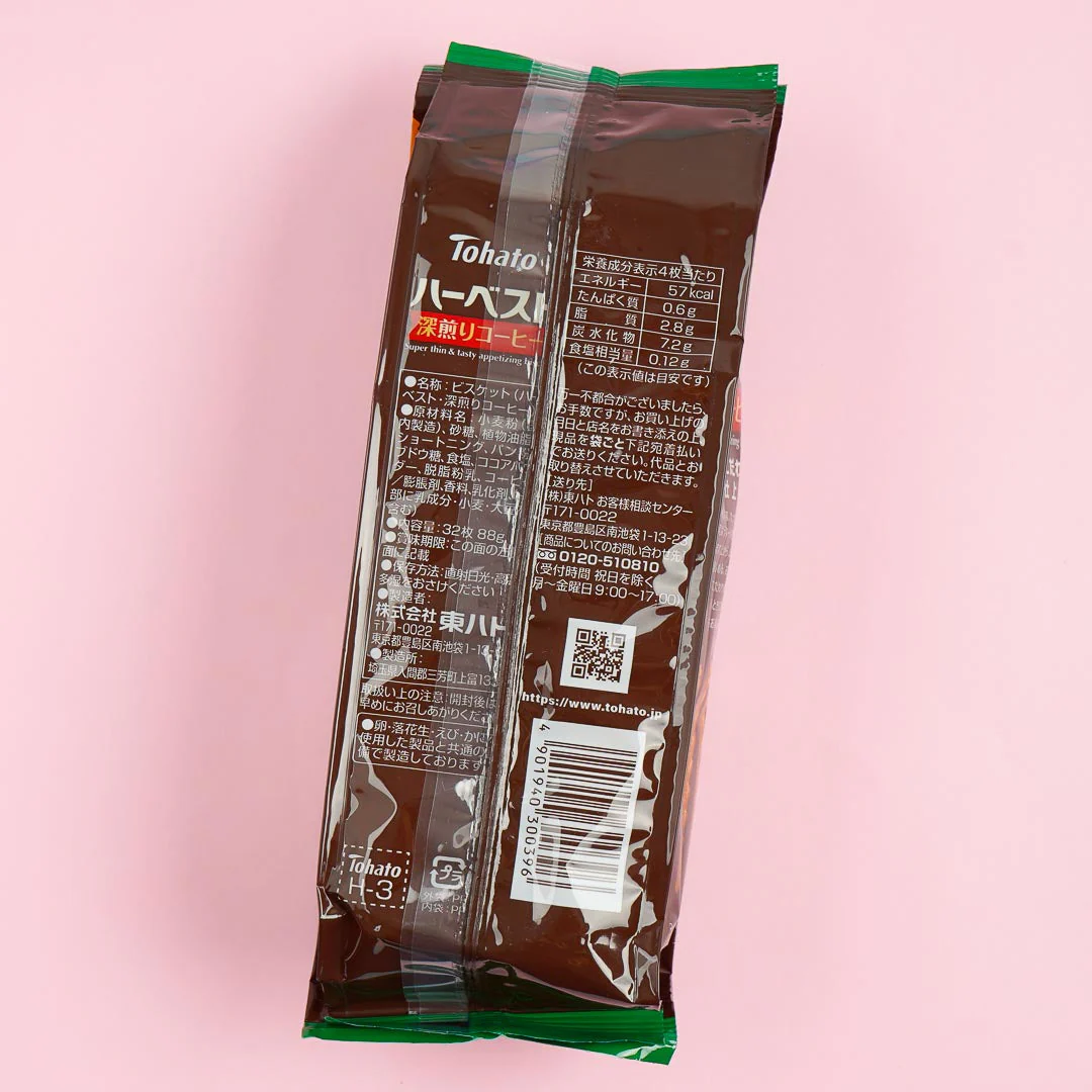 Tohato Smile Harvest Super Thin Biscuit Bags - Deep Roasted Coffee - Image 4