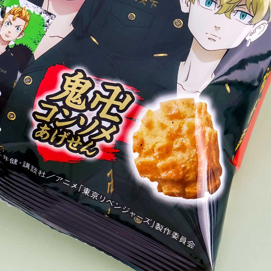 Tokyo Revenger Demon Consommé Rice Cracker Bites - Image 2