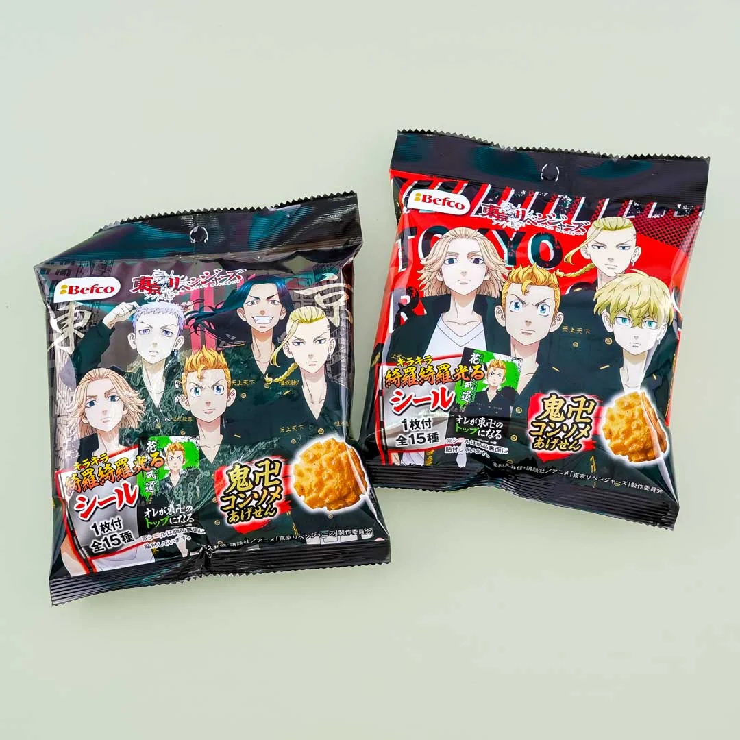 Tokyo Revenger Demon Consommé Rice Cracker Bites - Image 4