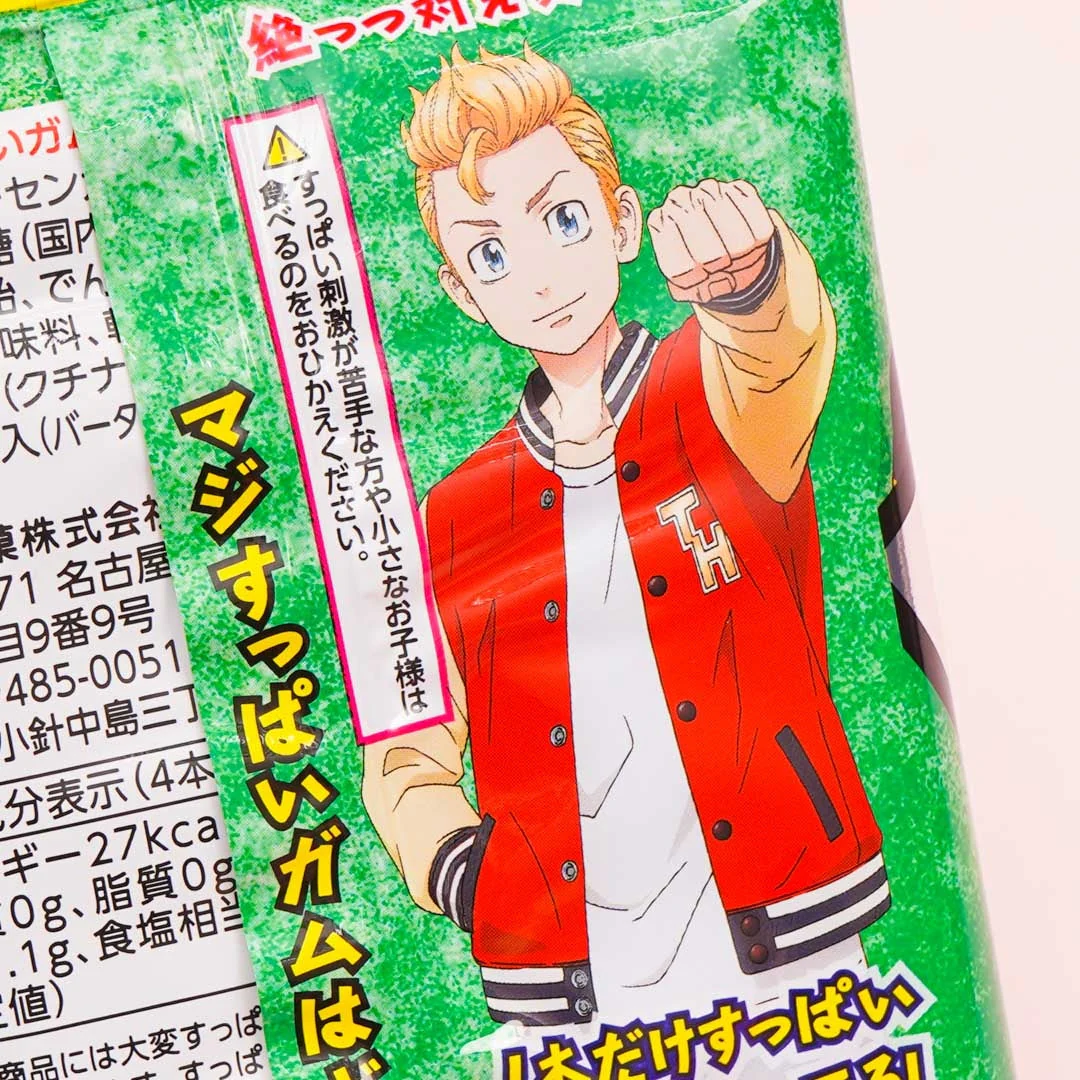 Tokyo Revengers East Ribe Gum - Soda - Image 3