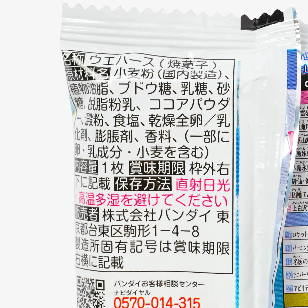 Touhou LostWord Wafer With Card Vol 2 - Image 4