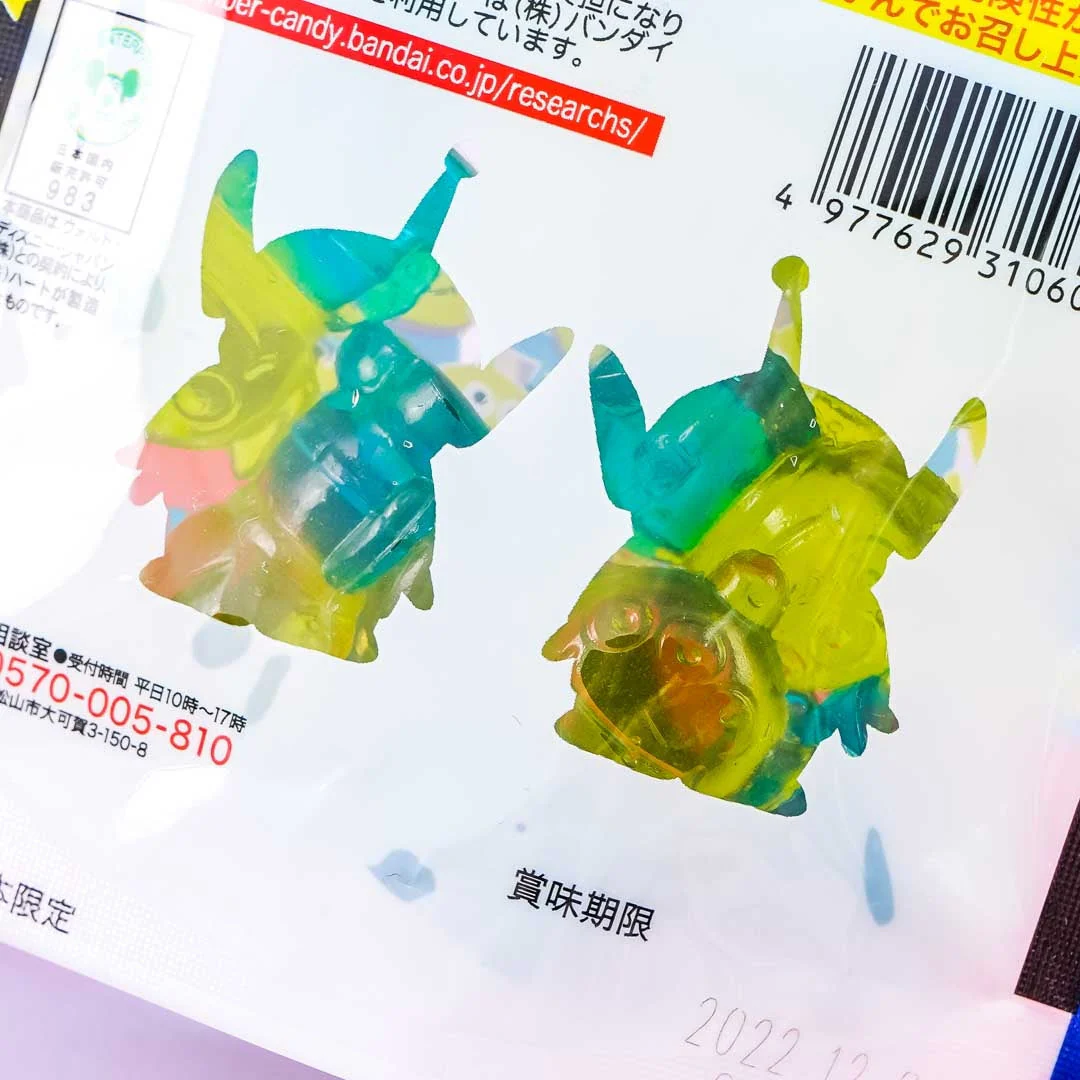 Toy Story Little Green Men Gummies - Image 3