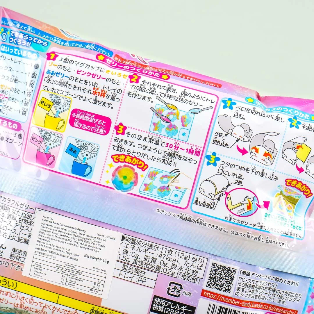 Tropical-Rouge! Pretty Cure Rainbow Jelly DIY Kit - Image 4
